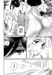 Page 176 of Anemayo - preview thumbnail