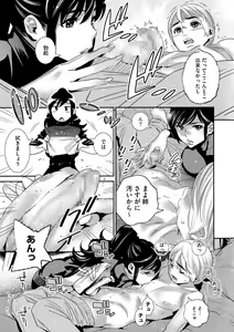 Page 24 of Anemayo - preview thumbnail