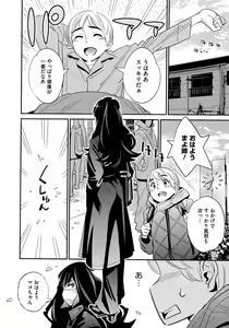 Page 31 of Anemayo - preview thumbnail