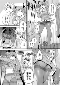 Page 56 of Anemayo - preview thumbnail