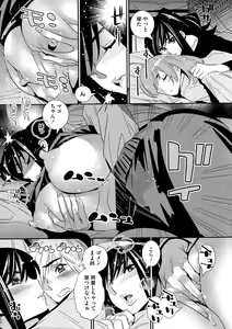 Page 64 of Anemayo - preview thumbnail