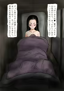 Page 8 of Oshiire - preview thumbnail