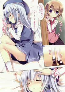 Page 13 of Mitsu-iro Drop - preview thumbnail