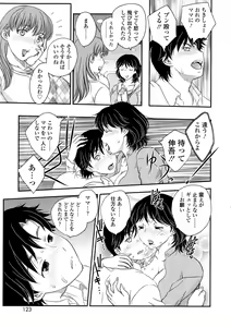 Page 119 of Boshisou-dan - preview thumbnail