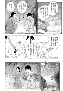 Page 5 of Boshisou-dan - preview thumbnail