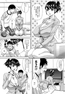 Page 165 of Kyonyuu Akugi - preview thumbnail