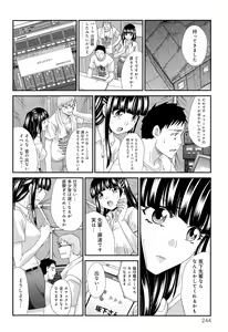 Page 244 of Kyonyuu Akugi - preview thumbnail