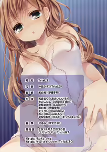 Page 9 of Kanojo to Konyoku Roten Buro - preview thumbnail