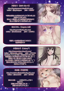 Page 10 of Kanojo to Konyoku Roten Buro - preview thumbnail