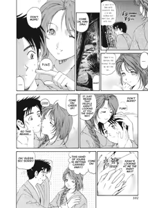 Page 104 of Virgin Na Kankei 1 | An Innocent Relationship 1 - preview thumbnail
