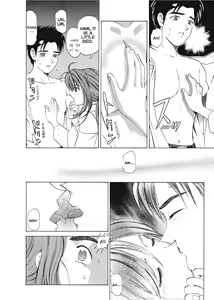 Page 124 of Virgin Na Kankei 1 | An Innocent Relationship 1 - preview thumbnail