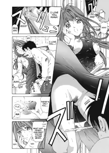 Page 156 of Virgin Na Kankei 1 | An Innocent Relationship 1 - preview thumbnail