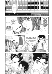 Page 166 of Virgin Na Kankei 1 | An Innocent Relationship 1 - preview thumbnail