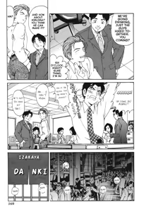 Page 171 of Virgin Na Kankei 1 | An Innocent Relationship 1 - preview thumbnail