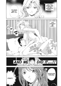 Page 196 of Virgin Na Kankei 1 | An Innocent Relationship 1 - preview thumbnail
