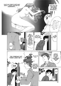 Page 40 of Virgin Na Kankei 1 | An Innocent Relationship 1 - preview thumbnail