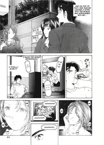 Page 63 of Virgin Na Kankei 1 | An Innocent Relationship 1 - preview thumbnail