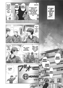 Page 8 of Virgin Na Kankei 1 | An Innocent Relationship 1 - preview thumbnail