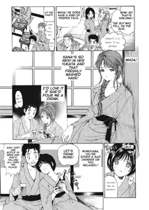 Page 99 of Virgin Na Kankei 1 | An Innocent Relationship 1 - preview thumbnail