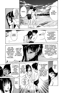Page 119 of Toudai Juken Senmon Ryou - Ah, Tsubame Sou- | Tokyo Prep Dorm - Study Hard! - preview thumbnail