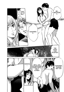 Page 120 of Toudai Juken Senmon Ryou - Ah, Tsubame Sou- | Tokyo Prep Dorm - Study Hard! - preview thumbnail
