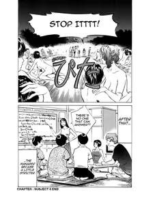 Page 126 of Toudai Juken Senmon Ryou - Ah, Tsubame Sou- | Tokyo Prep Dorm - Study Hard! - preview thumbnail