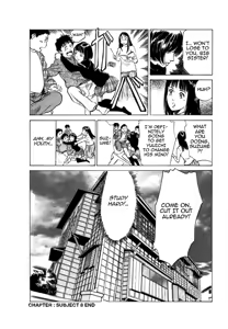 Page 166 of Toudai Juken Senmon Ryou - Ah, Tsubame Sou- | Tokyo Prep Dorm - Study Hard! - preview thumbnail