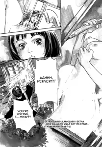 Page 169 of Toudai Juken Senmon Ryou - Ah, Tsubame Sou- | Tokyo Prep Dorm - Study Hard! - preview thumbnail
