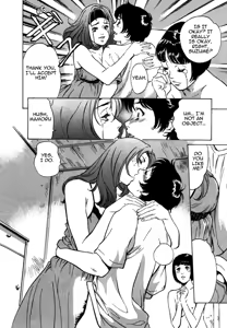 Page 196 of Toudai Juken Senmon Ryou - Ah, Tsubame Sou- | Tokyo Prep Dorm - Study Hard! - preview thumbnail