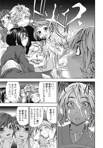 Page 20 of COMIC Tenma 2009-01 - preview thumbnail