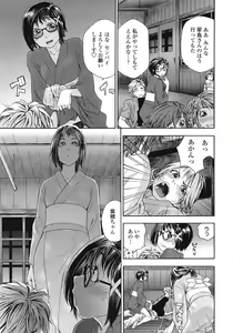 Page 22 of COMIC Tenma 2009-01 - preview thumbnail