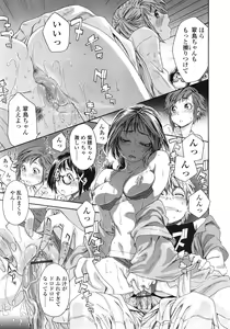 Page 26 of COMIC Tenma 2009-01 - preview thumbnail