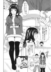 Page 349 of COMIC Tenma 2009-01 - preview thumbnail