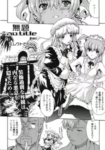 Page 35 of COMIC Tenma 2009-01 - preview thumbnail