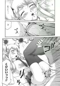 Page 379 of COMIC Tenma 2009-01 - preview thumbnail