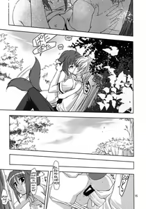 Page 14 of Wonderful Agent - preview thumbnail