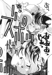 Page 59 of Kakutou Complete Gekan - preview thumbnail