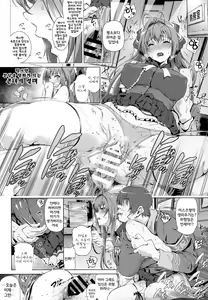 Page 16 of Sento Isuzu no Junan -Kanie Seiya ga Dosukebe Kimomen datta Sekai- - preview thumbnail