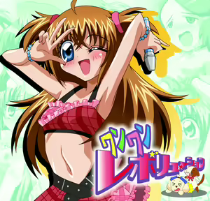 Wanwan Revolution — hentai manga cover on Fhentai