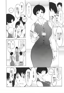 Page 169 of Imouto Control - preview thumbnail