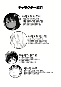 Page 4 of GirlS Aloud!!Vol. 06  | 걸즈 얼라우드!! Vol. 06 - preview thumbnail