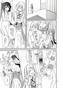 Page 16 of Hinnyuu Kanshoukai - preview thumbnail