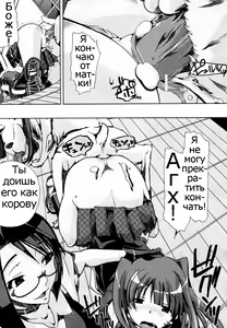 Page 23 of Juukan Training - preview thumbnail