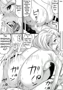 Page 21 of Mama no Gohoubi - preview thumbnail