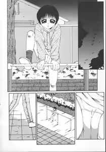 Page 6 of Marumie - preview thumbnail