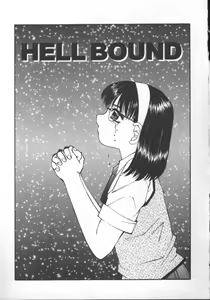 Page 75 of Marumie - preview thumbnail