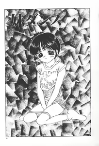 Page 91 of Marumie - preview thumbnail