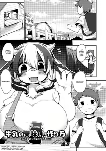 Gyuunyuu no Oishii Tsukuri kata — hentai manga cover on Fhentai