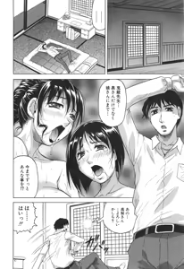 Page 25 of Oyako no Utage - preview thumbnail