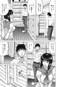 Page 88 of Oyako no Utage - preview thumbnail